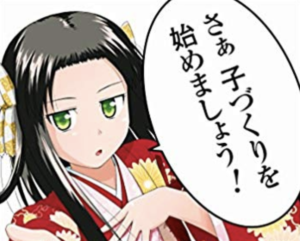 【アニメ】ノブナガ先生の幼な妻の出演声優をキャラ別紹介！あらすじやストーリーは？