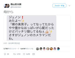 声優 西山宏太朗はイケメンだけど結婚や彼女は 高校や兄弟エピソードも 人気アニメ声優どっとこむ